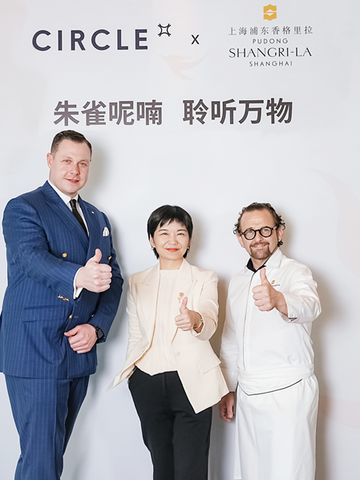 雀跃云间，聆听万物 CIRCLE珠宝 X 上海浦东香格里拉联名发布会暨朱雀系列新品预览