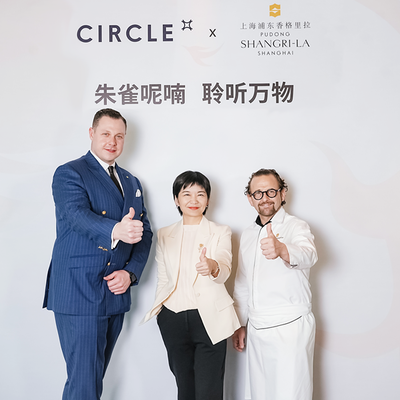 雀跃云间，聆听万物 CIRCLE珠宝 X 上海浦东香格里拉联名发布会暨朱雀系列新品预览