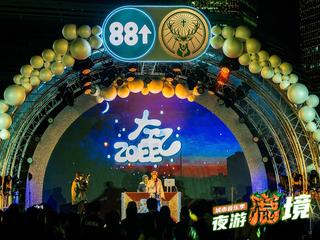 GATE M西岸梦中心迎来“野格巨鹿”，城市音乐季正式开燃