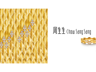 鱼跃光影，灵动生姿 周生生推出品牌旗舰系列YuYu新品