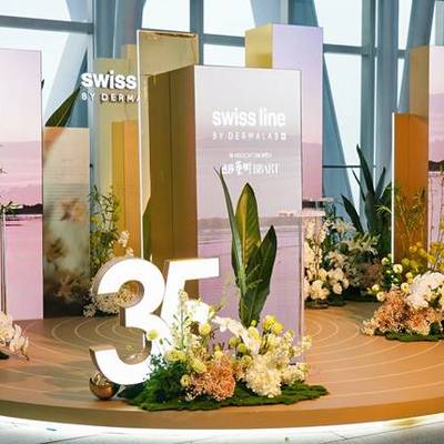 向美35载 · 共庆未来序章 Swissline 施维兰35周年庆典之夜邀您共同见证