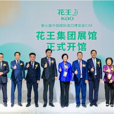 全景演绎“同美共生” 第七届进博会花王展馆精彩揭幕