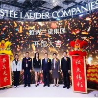 雅诗兰黛集团亮相第七届中国国际进口博览会