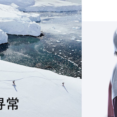 #选择不寻常 着眼未来 The North Face推出FW24冬季新品The Drop极境探索系列