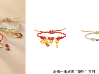 好“饰”小心机  每天状态“上上签”