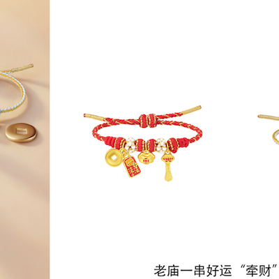 好“饰”小心机  每天状态“上上签”