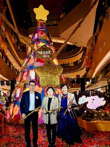兴业太古汇2024冬日庆典：“命中甜心”甜蜜启程