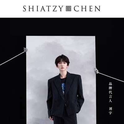 夏姿・陈 SHIATZY CHEN官宣合作升级，刘宇正式成为品牌代言人