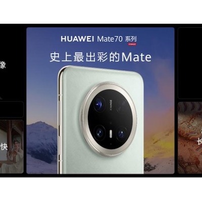 华为Mate 70系列亮相，首发红枫原色影像，重新定义色彩风格与表达