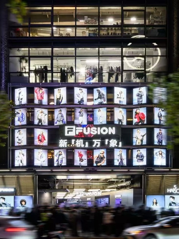 FILA FUSION 引领机能羽绒趋势，定义 “新机能 “潮流赛道 新「机」万「象」大秀，年轻人个性穿搭的百帧百态