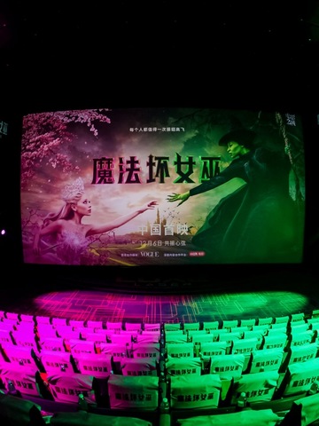 《魔法坏女巫》中国首映梦幻举行 阿云嘎、刘柏辛、黄龄口碑力荐！