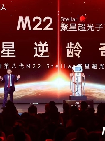 科医人开启光子抗衰新纪元，  发布全新第八代M22 Stellar聚星超光子