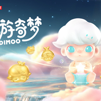 周游奇梦，寻遇心愿 周生生携手泡泡玛特DIMOO推出联名新品