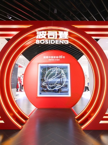 温暖剪影·时尚传承 ——波司登携手陈粉丸，共启新春新篇章