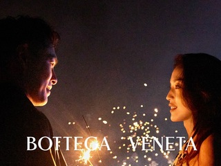 Bottega Veneta 新春创意短片：新年庆祝，庆祝新年