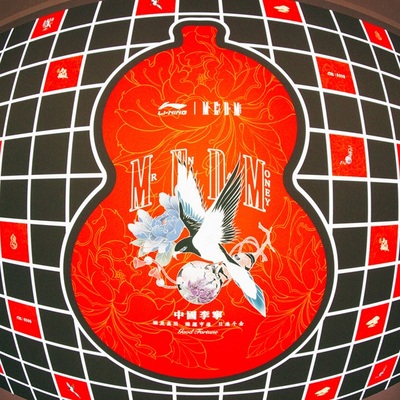 寻宝福禄，跃入新禧 ——中国李宁北京三里屯太古里店开幕活动重磅开启