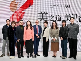 美之道，人人都知道：欧莱雅中国举办“美之道·美知道”文化论坛