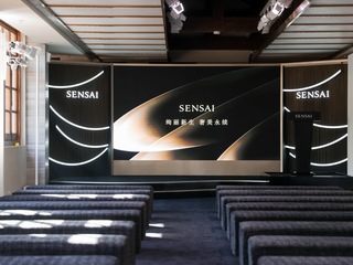 绚丽新生，奢美永续 花王旗下高奢护肤品牌“SENSAI丝光溢彩” 绚丽耀颜系列全新升级发布会暨沉浸式互动体验展 璀璨启幕
