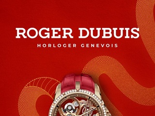 鎏金巳艺 腕间高光时刻 罗杰杜彼ROGER DUBUIS甄选新春特别款作品