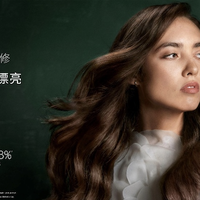 AVEDA艾梵达中国首发全新发芯重塑系列 首创发芯键重塑科技，皮 骨 双修发芯重塑