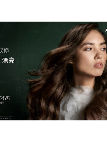 AVEDA艾梵达中国首发全新发芯重塑系列 首创发芯键重塑科技，皮 骨 双修发芯重塑