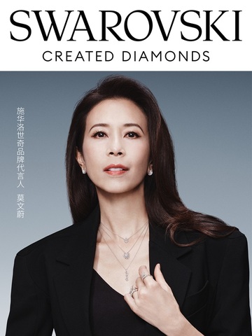 施华洛世奇宣布莫文蔚担任品牌代言人 璀璨演绎施华洛世奇培育钻石“生而闪耀”广告大片