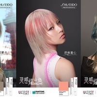 灵感耀出色 潮色映真我 耀色 | Pantone联名发布2025发色灵感系列