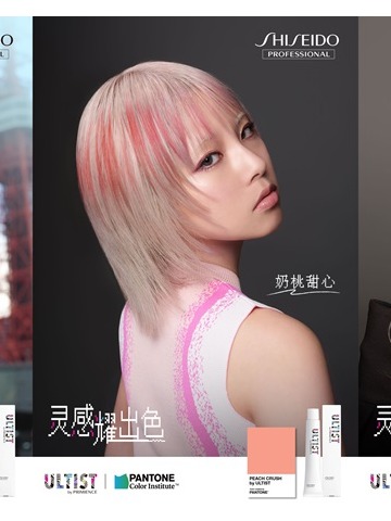 灵感耀出色 潮色映真我 耀色 | Pantone联名发布2025发色灵感系列