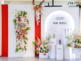 “芯”生自我美力，唤醒本真之美 资生堂专业美发焕美·尊享会焕新亮相