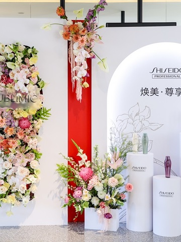 “芯”生自我美力，唤醒本真之美 资生堂专业美发焕美·尊享会焕新亮相
