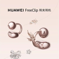 华为FreeClip耳夹耳机亮相米兰国际时装周：科技与时尚的完美融合
