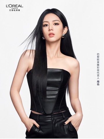 巴黎欧莱雅彩妆代言人周也