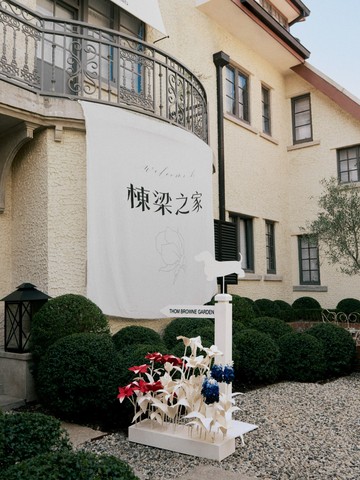 thom browne 花园限时登陆上海棟梁之家 2025春夏系列妙意亮相