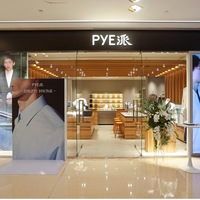 PYE派品牌日如约而至：白色匠心，谱写浪漫乐章