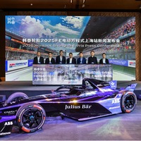 2025年韩泰轮胎国际汽联电动方程式再度发车上海  赛事门票正式开售