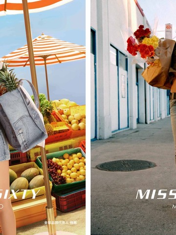 MISS SIXTY 夏日复古系列 掀起今夏NEW VINTAGE牛仔新风潮