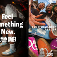 第三波 Vans Premium 高阶系列 Old Skool™ 释出新配色 焕新工艺升级，迸发嘻哈音乐灵感