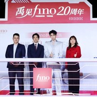 fino芬浓20周年庆典：以“护肤式护发”开启新篇章