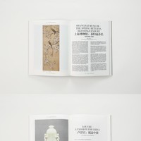 ICICLE之禾发布品牌系列丛书《ICICLE之禾 · 02卷》