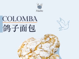 一只“胖鸽子”，捎来春日的祝福