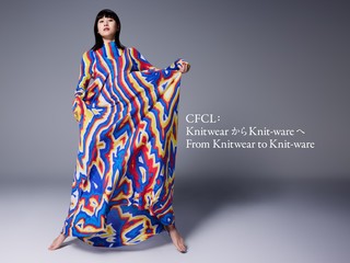 CFCL:From Knitwear to Knit-ware 为庆祝品牌成立五周年举办展览——探索针织服装的创新之路
