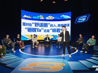 斯凯奇舒适峰会圆满落幕：马东携手斯凯奇，共话舒适生活新主张