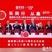 Rockit乐淇携手鑫荣懋集团合作十周年 新产季赋能升级