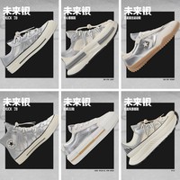 Converse全新发布2025夏季系列 酷银先行 自在入夏