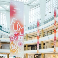 上海恒隆广场 “Full Bloom 浮光春醒 ” 全球首发村上隆 Ohana Hatake 限时沉浸式花园