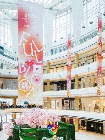 上海恒隆广场 “Full Bloom 浮光春醒 ” 全球首发村上隆 Ohana Hatake 限时沉浸式花园