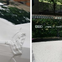 型无止境·东方新象 Feng Chen Wang携手上汽奥迪A7L艺术概念车、Converse“建盏”系列 与《山海经》系列集体亮相春「逢」花园