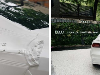 型无止境·东方新象 Feng Chen Wang携手上汽奥迪A7L艺术概念车、Converse“建盏”系列 与《山海经》系列集体亮相春「逢」花园