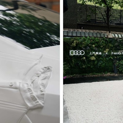 型无止境·东方新象 Feng Chen Wang携手上汽奥迪A7L艺术概念车、Converse“建盏”系列 与《山海经》系列集体亮相春「逢」花园