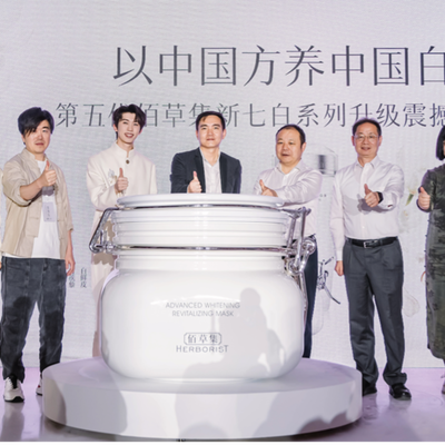 两抹中国白跨越千年的邂逅 佰草集开启中式根源养白新时代